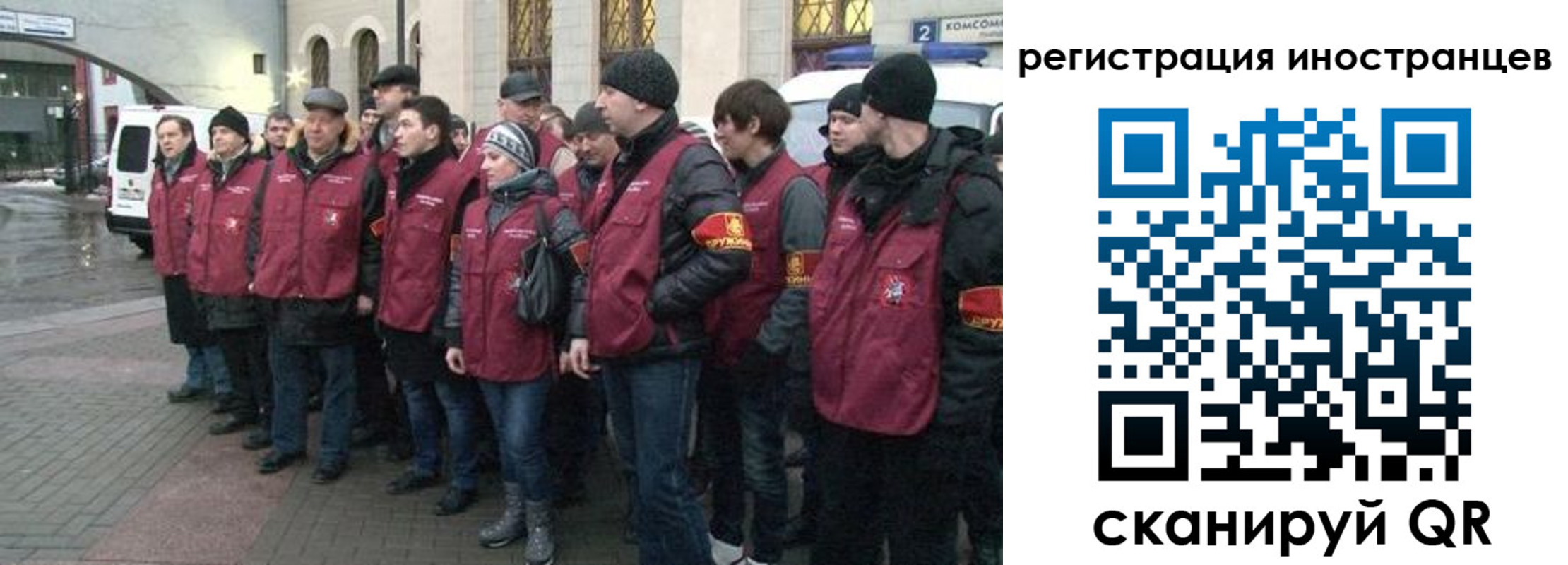 где прописаться в Калининграде