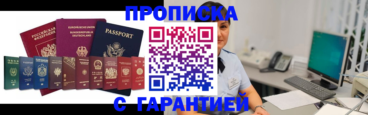 регистрация для школы в Калининграде