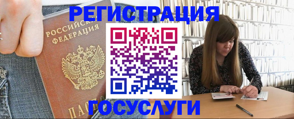 временная регистрация в квартире в Калининграде