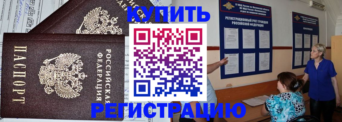 регистрация для дет. сада в Калининграде